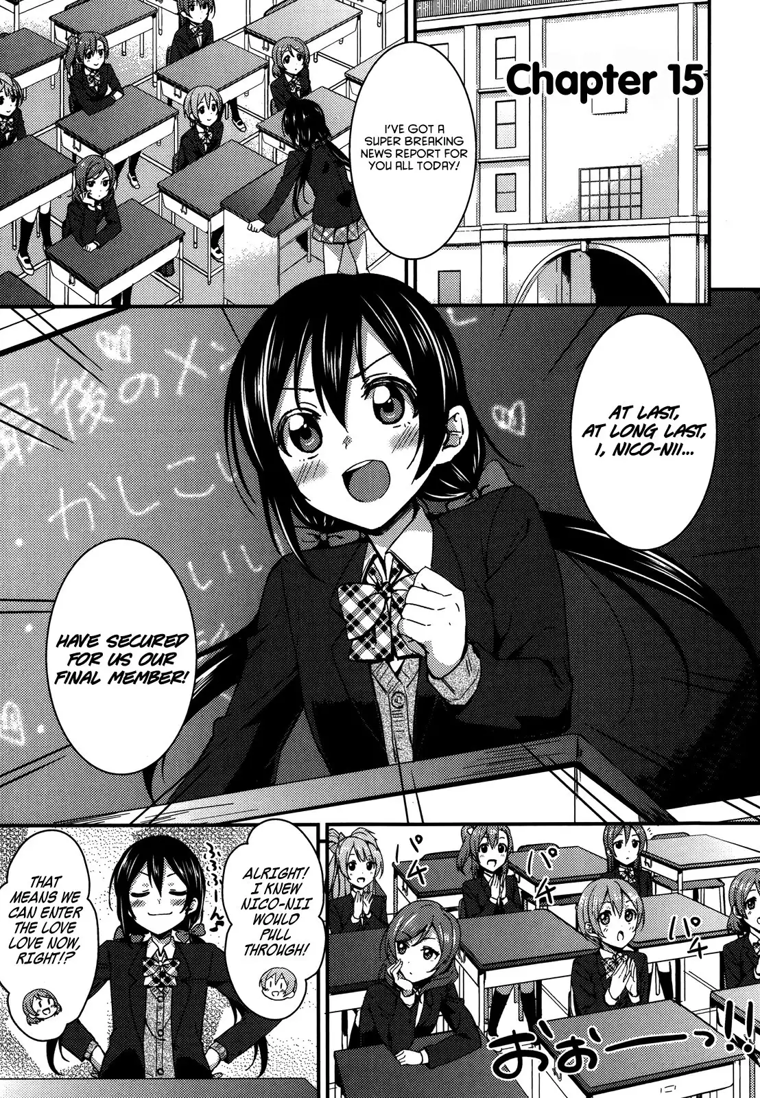 Love Live! - School Idol Project Chapter 15 1